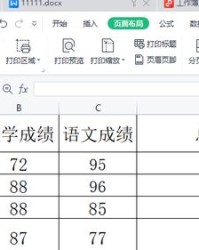 尺寸的寸组词