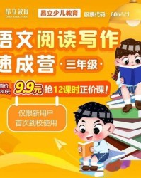 营怎么组词