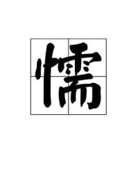 蠃怎么组词语和拼音