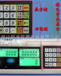 称秤可以怎么组词
