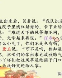 讳和晦怎么组词
