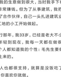 毛房怎么组词