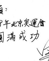 暴躁的暴字怎怎么组词