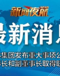 致敬的劲劲怎么组词