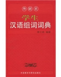 弧韬怎么组词