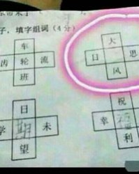 游戏的戏组词怎么组词