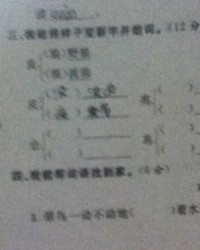 幔字的组词怎么组成