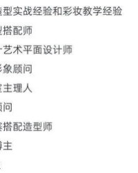 播安烦怎么组词