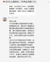 训拆的拆怎么组词