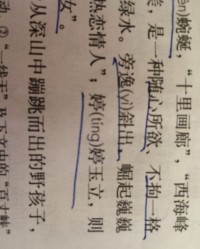 请朗的朗怎么组词