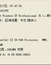 e调的一怎么组词