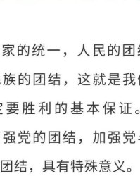 爸爸的爸怎么怎么组词