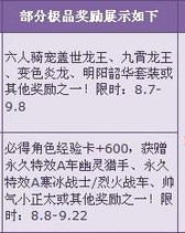 极倍的倍怎么组词