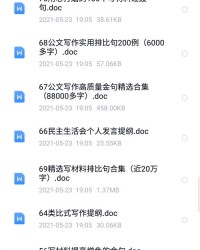 式怎么组词语