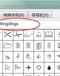 横竖勾的钉怎么组词