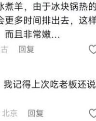 冰和米怎么组词
