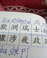 包子的包该怎么组词