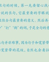 傲怎么组词儿