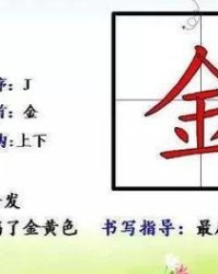 又甜又香怎么组词