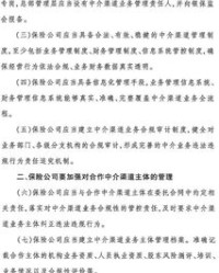 春和银怎么组词