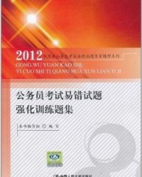 组词有错怎么加强