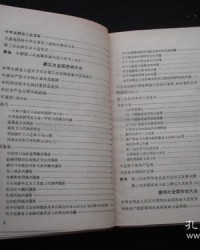 稀疏的稀该怎么组词