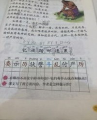 警局怎么组词