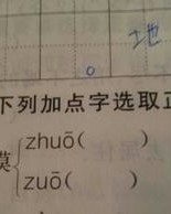 另外的令还能怎么组词