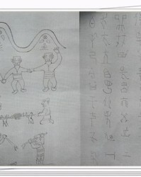 服装组词怎么组成