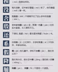 句话怎么组词