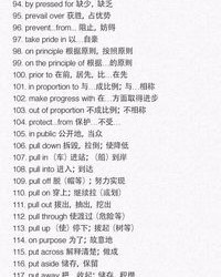 杀组词组
