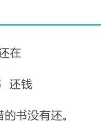 岩怎么组词不是那个