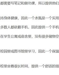 怎么地推组词