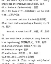 羽毛的英语怎么组词