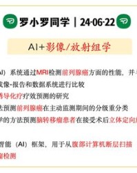 刊的组词