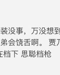 宿组词有哪些(宿组词大全)