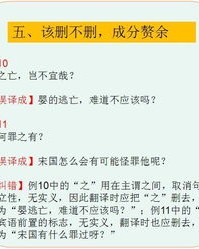 伸缩的嗦怎怎么组词
