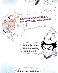 王朗的朗怎么组词