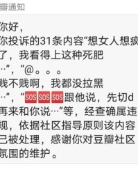 觉得觉得觉得怎么组词