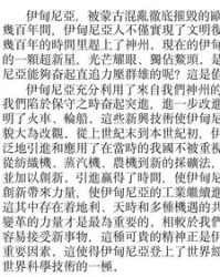 埧组词(填组词)