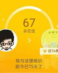 小度嘎嘎怎么组词