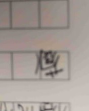日怎么组词两个字(日怎么组词两个字)