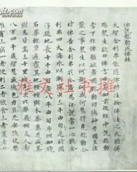 岛和华的组词怎么写