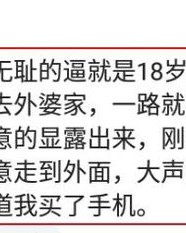 炫耀后面怎么组词