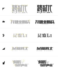 枝字组词(枝字组词大全)