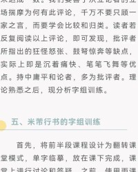 练组词怎么读