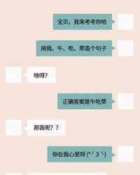 前进的甜甜怎么组词