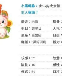 小熊是怎么组词