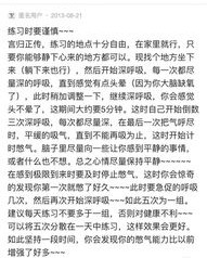 沙巴的巴怎么组词