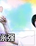 我尽怎么组词语